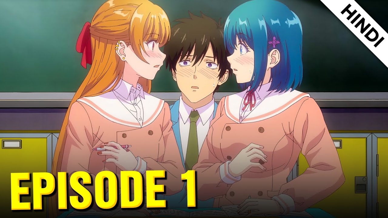 You Can't Be In a Rom-Com with Your Childhood Friends Episode 1 Explained in Hindi