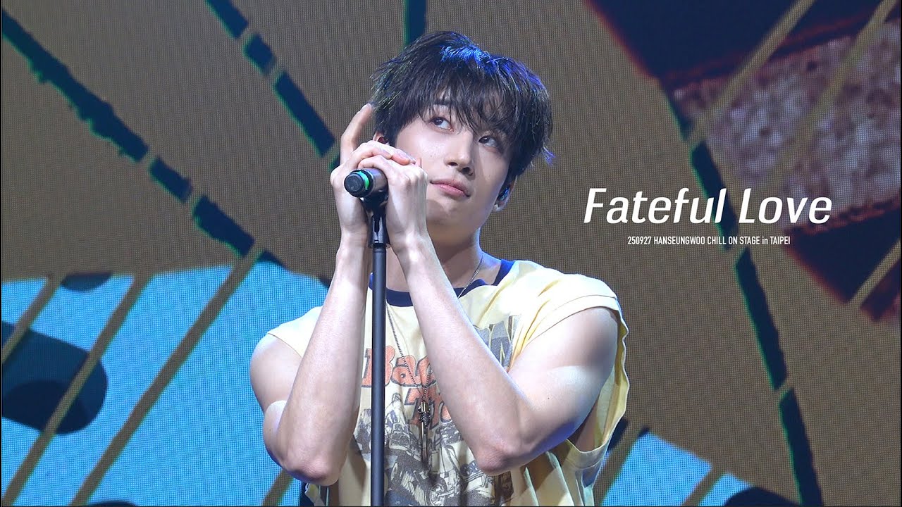 【4K】250927 한승우 CHILL ON STAGE in TAIPEI 1부 Fateful Love