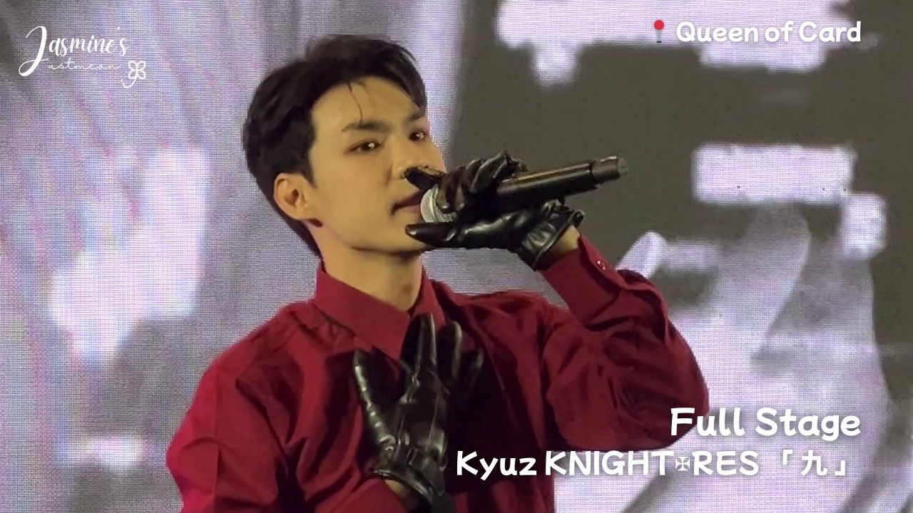 20260301 [KYUZ Focus] KNIGHT✠RES - Full Stage @ Queen of Card