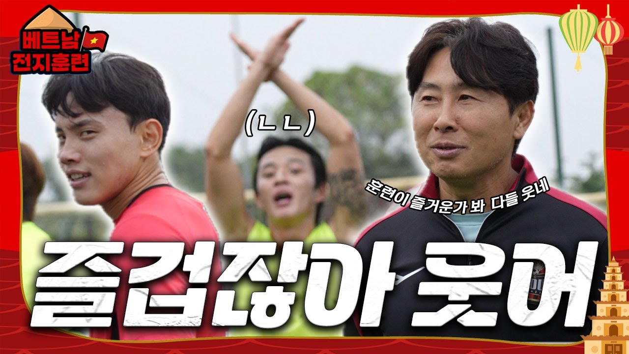 2025 줌 인 프리시즌 | EP. 3 | 즐겁잖아 웃어~