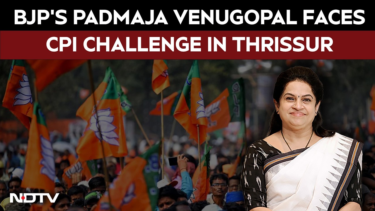 Опросы Кералама 2026 | Падмаджа Венугопал соперничает с Триссуром по билету от BJP, поскольку CPI...