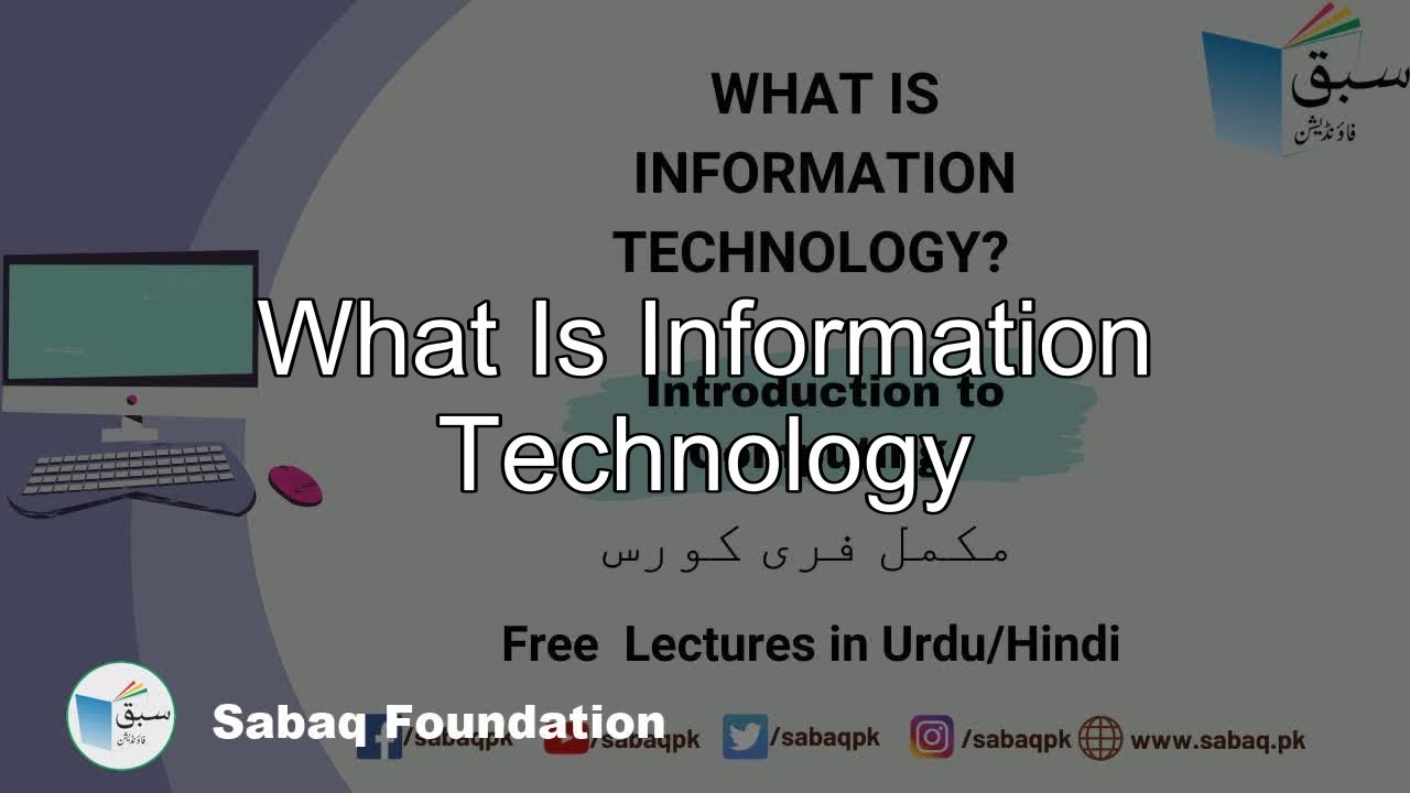 What is Information technology, Computer Science Lecture | Sabaq.pk