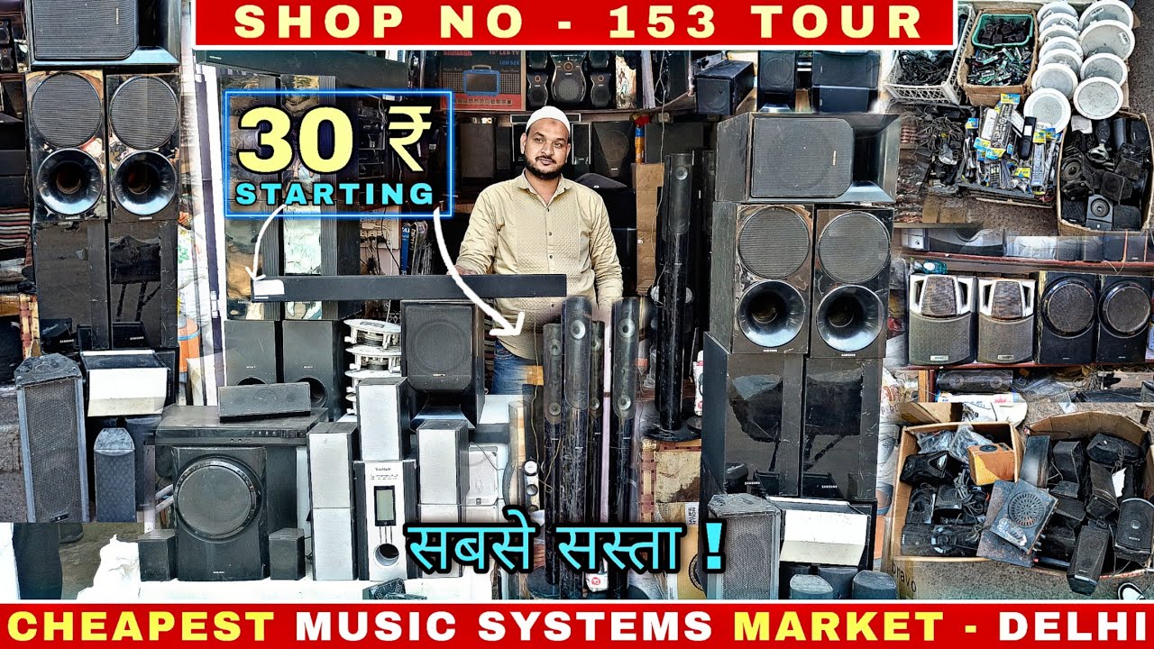Cheapest home theater music systems, sony, ahuja, jbl, pioneer | lajpat rai electronic market Delhi
