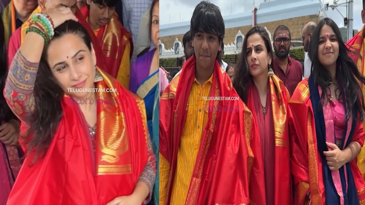 Bollywood Actress Vidya Balan Offered Prayers At Tirumala Temple