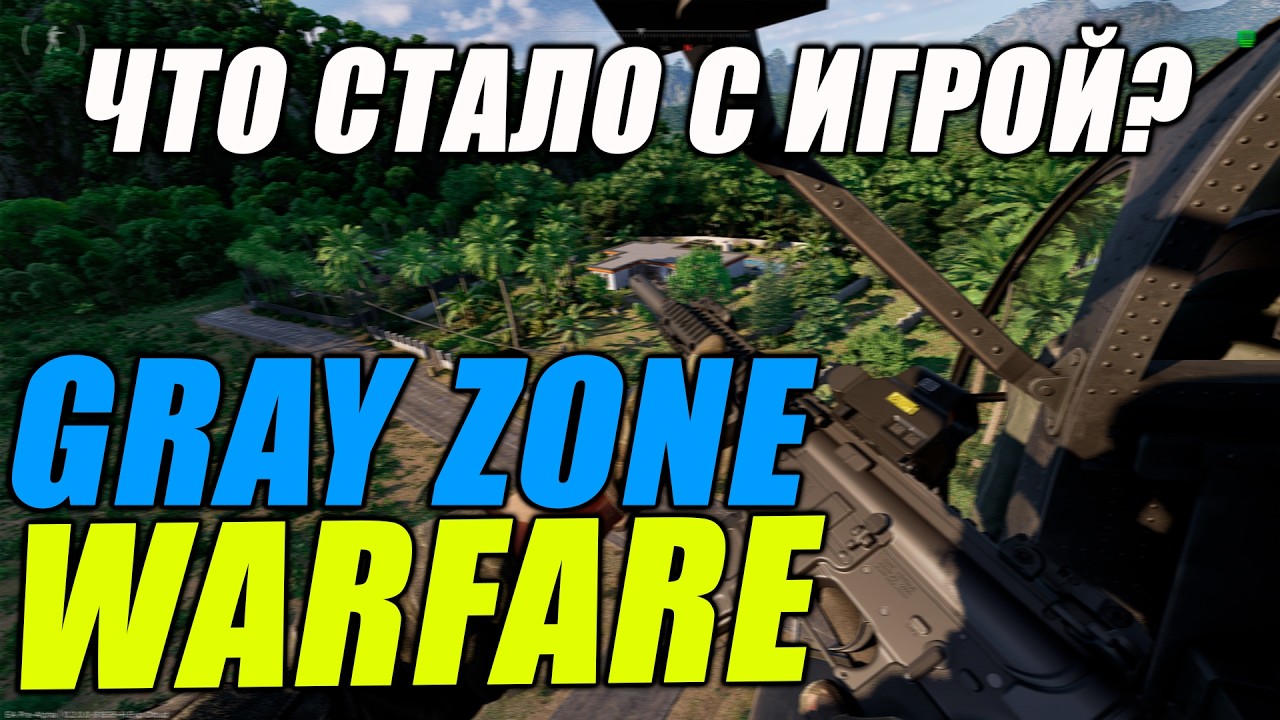 ГЛАВНЫЕ СПОНСОРЫ УКРАИНЫ - Gray Zone Warfare