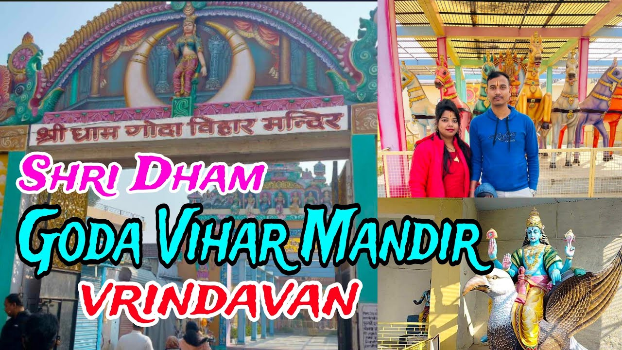 Shri Dham Goda Vihar Temple Vrindavan