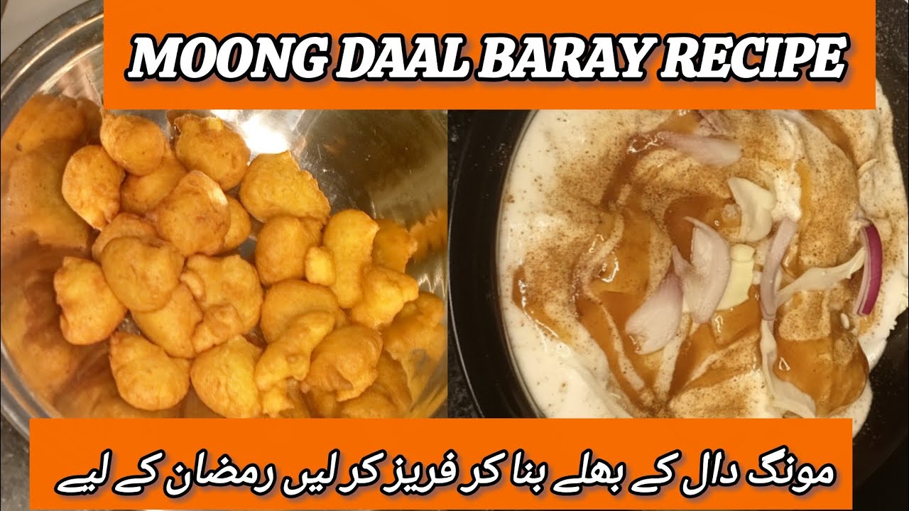Moong Daal Baray Recipe | Make & Freeze Ramadan 2026 Special | Dahi Bhalla Recipe