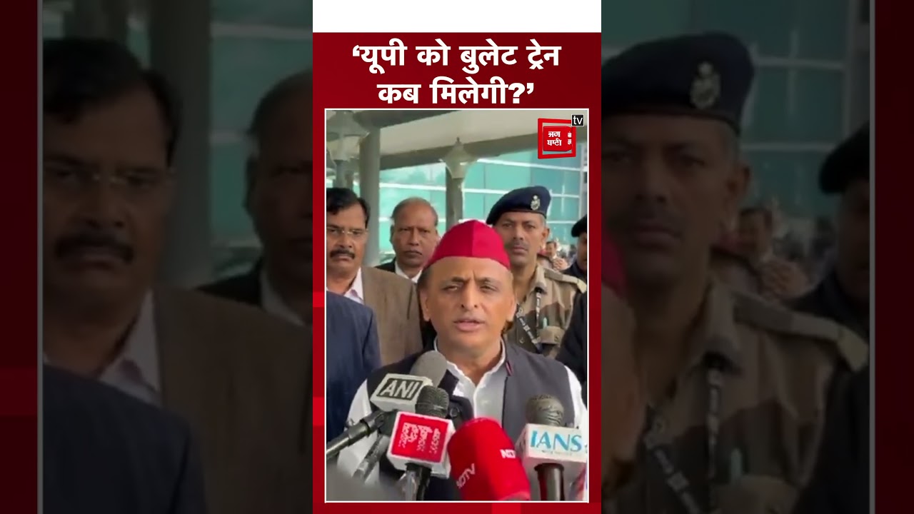 Gorakhpur में मेट्रो नहीं बनने पर SP प्रमुख अखिलेश यादव का पीएम मोदी पर तंज