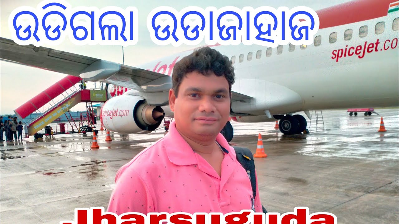 New Delhi Tour // Jharsuguda airport ✈️ to Delhi ✈️.