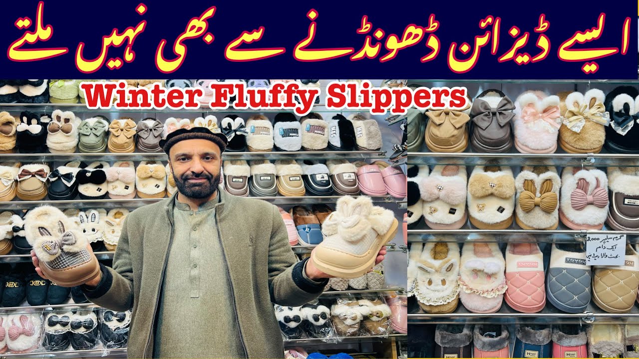Stylish Winter Fluffy Slippers 2025 | Cute & Cozy Fur Slippers Collection (Indoor Outdoor)