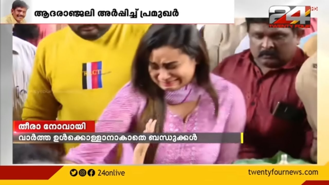 സുധിയുടെ ചിരി മാഞ്ഞത് ഉൾക്കൊള്ളാനാകുന്നില്ല പ്രിയപ്പെട്ടവർക്ക് | Kollam Sudhi