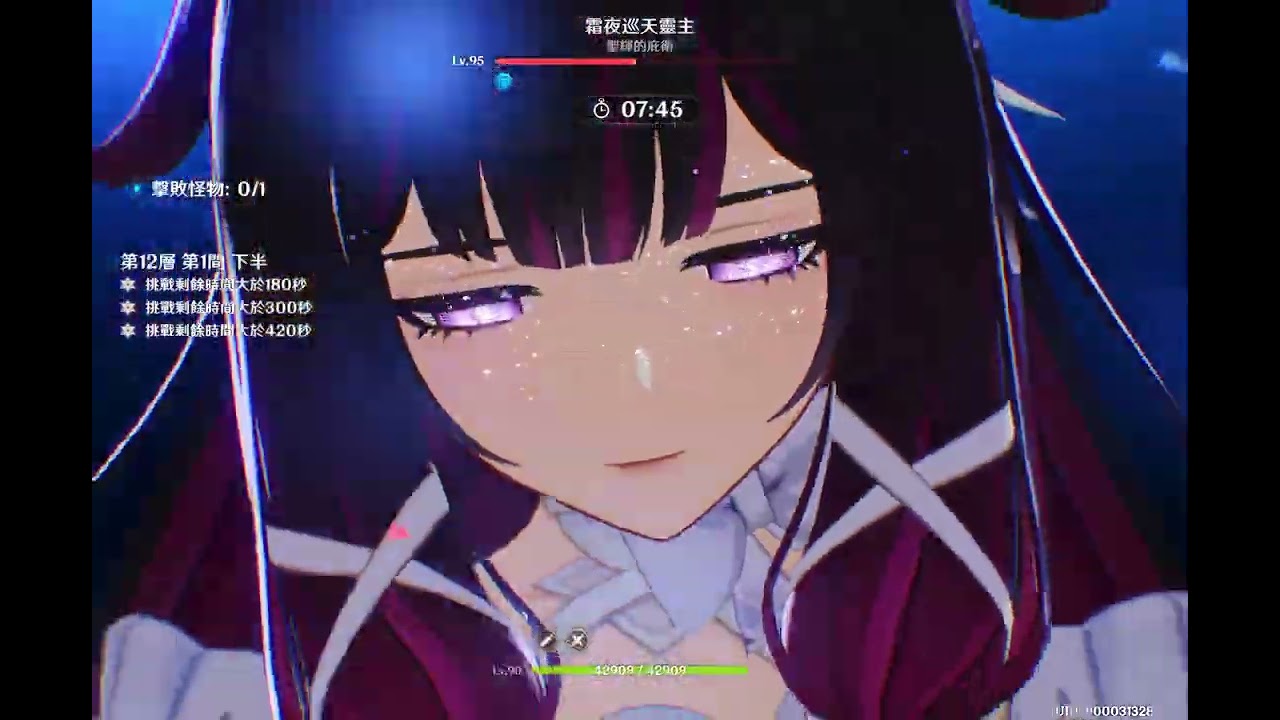 原神 深淵6.3下半 - 第二間 沒挪德卡萊主C的我 還是乖乖的湊滿輝吧……