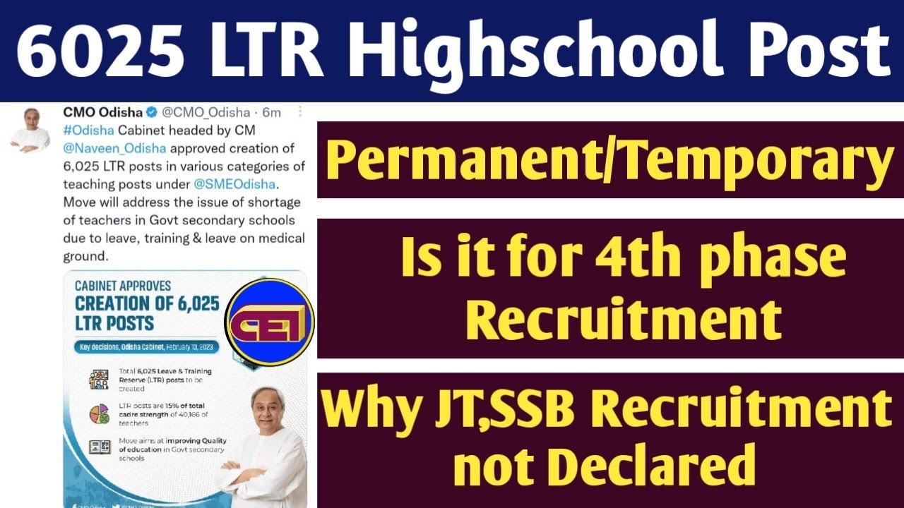 6025 LTR Sanction Highschool Teacher Post & Recruitment Chance !! VS JT/SSB & Others Recruitment 🤔