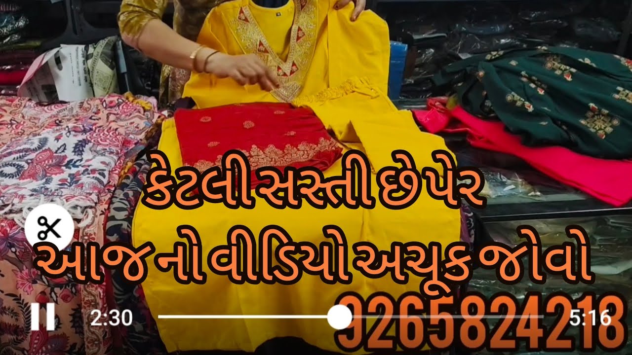 સ્ટોક ક્લિયરેન્સ ન સેલ માં ભારે પેર સસ્તા માં મળશે આજે