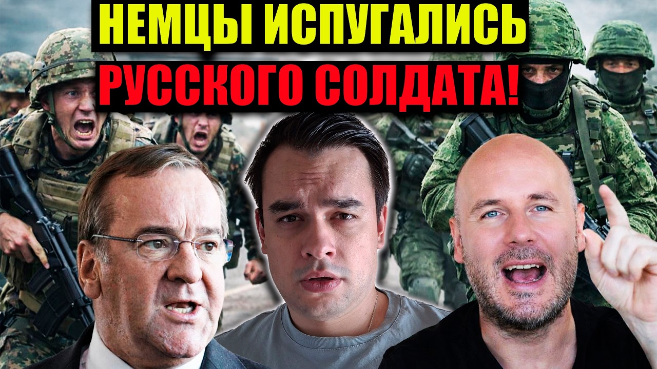 НЕМЕЦКИЕ ВОЙСКА ИСПУГАЛИСЬ РУССКИХ СОЛДАТ В ЛИТВЕ