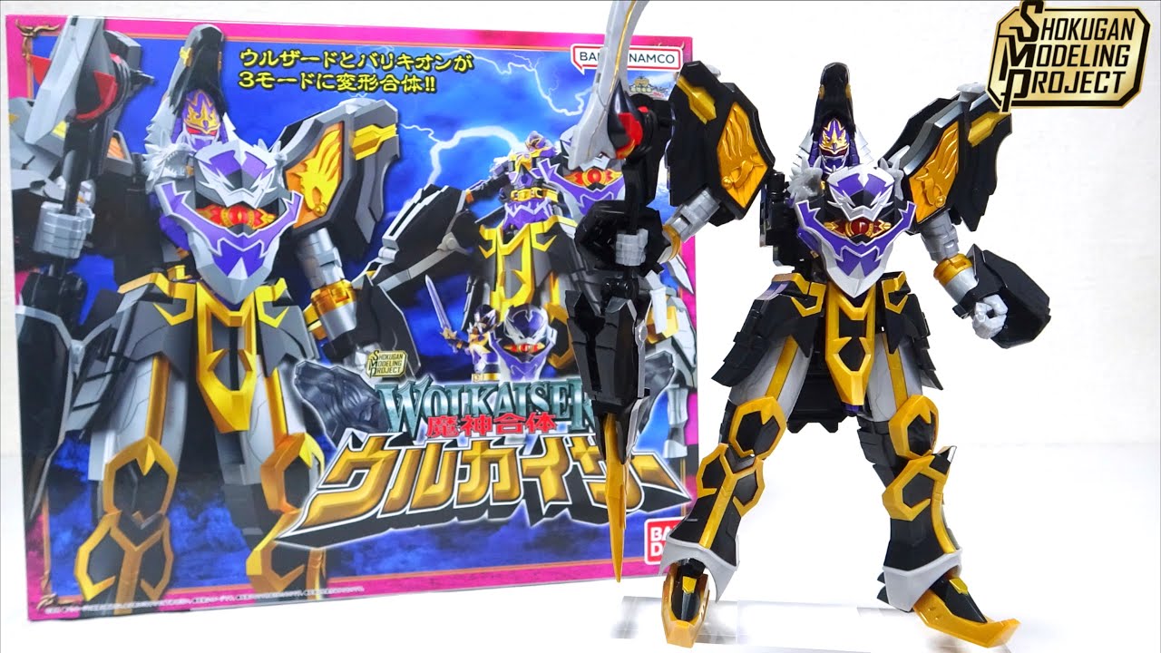 今回も傑作！【SMP 魔法戦隊マジレンジャー ウルカイザー】ヲタファのミニプラレビュー / Magiranger Urkaiser Mystic Force WOLF MEGAZORD