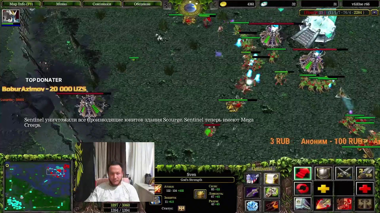 SHOYITXON DOTA  8600 0604 6155 6293 grefga