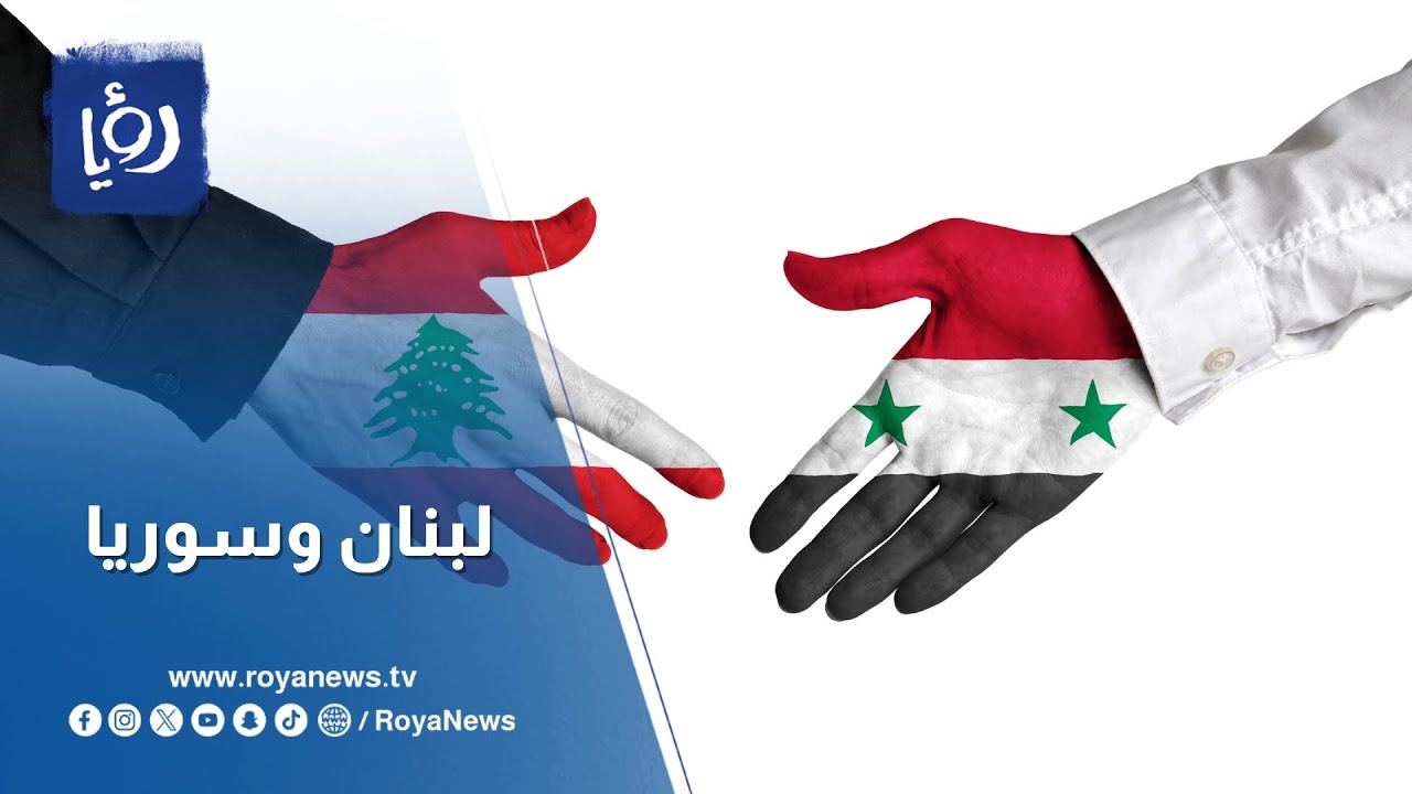 كيف ستتحمل سورية أعباء النزوح اللبناني
