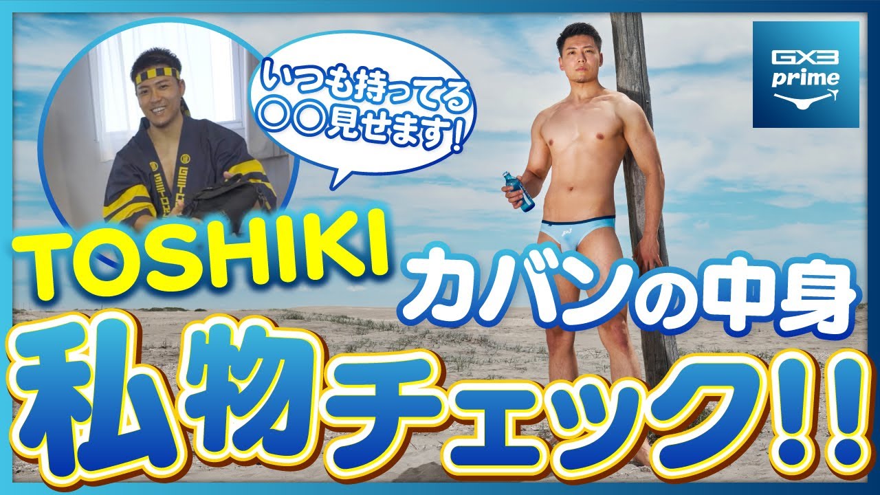 TOSHIKIの