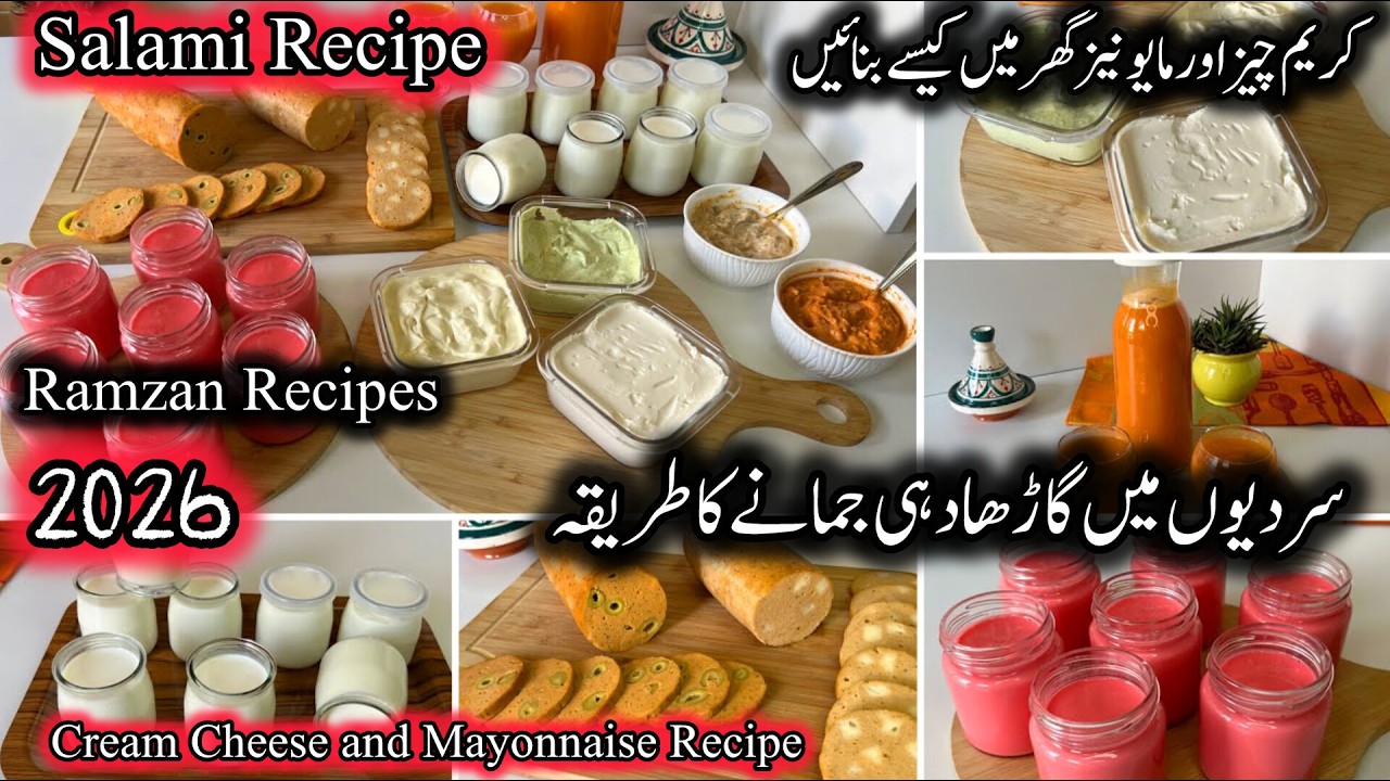 How to Make and Freeze || Ramzan Recipes 2026 || Easy recipes || Ramzan ki New Recipes