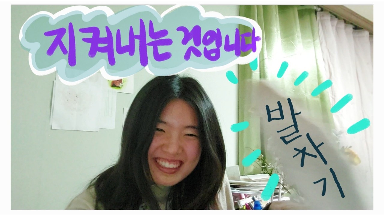 나다움은 찾아내야 하는 것이 아닙니다.