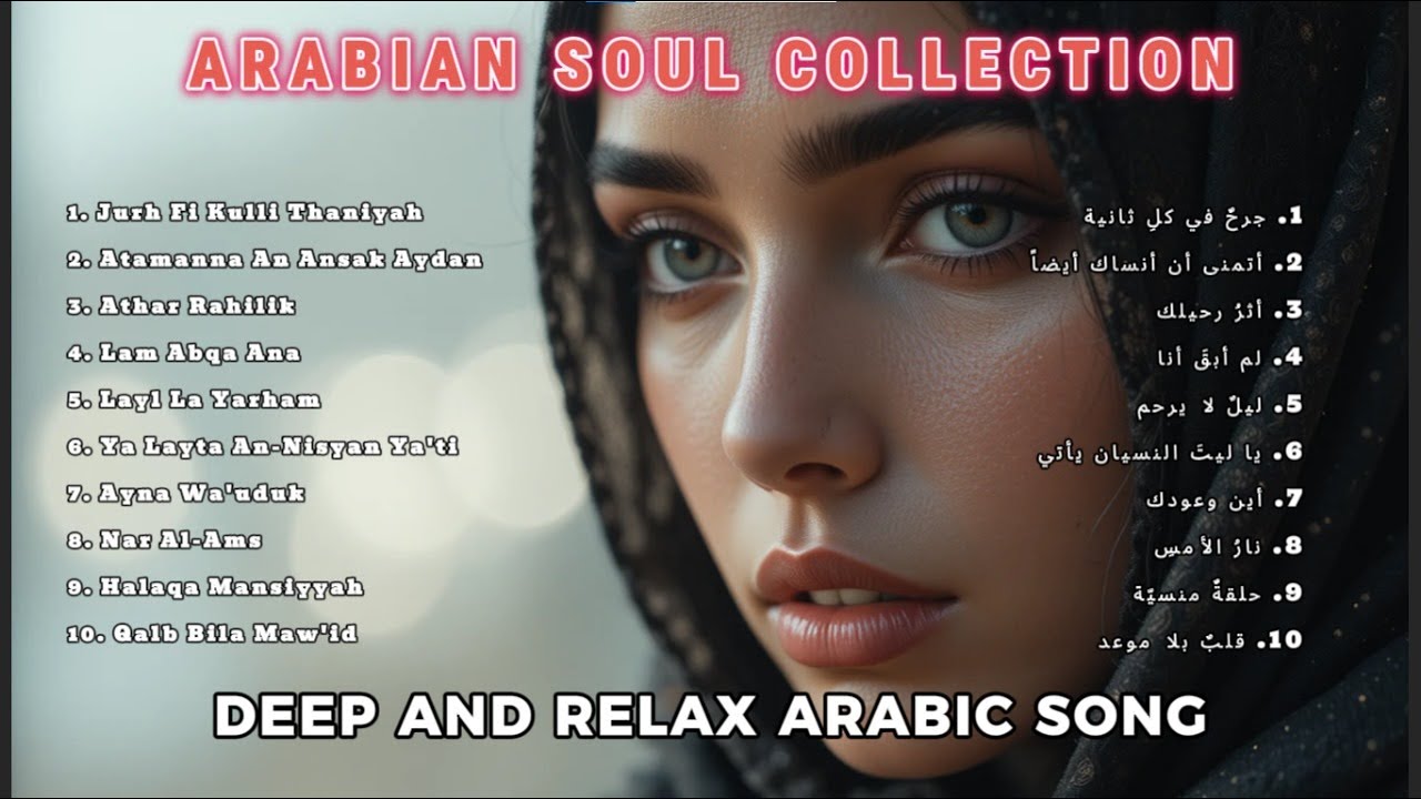 Deep Arabic Romance — Songs for Lonely Nights | Deep Arabic Channel