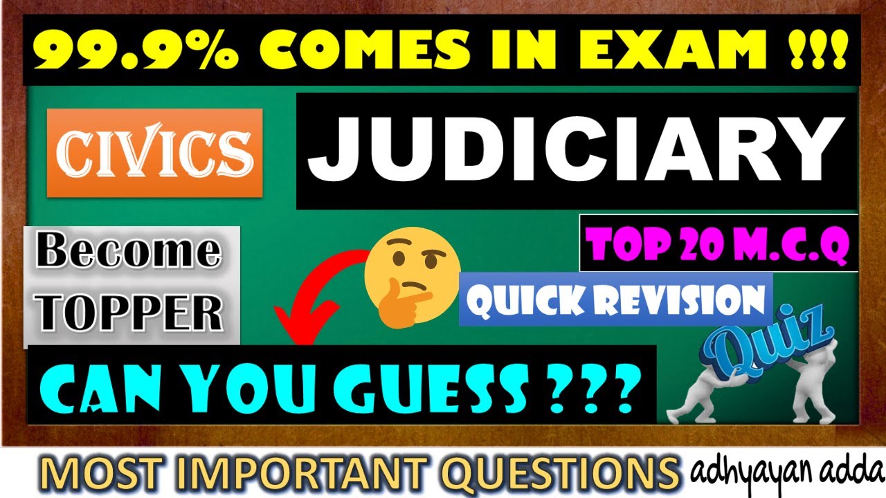 BEST MCQ | Judiciary Class 8 MCQs Questions with Answers | Judiciary Extra questions | Judiciary Mcq