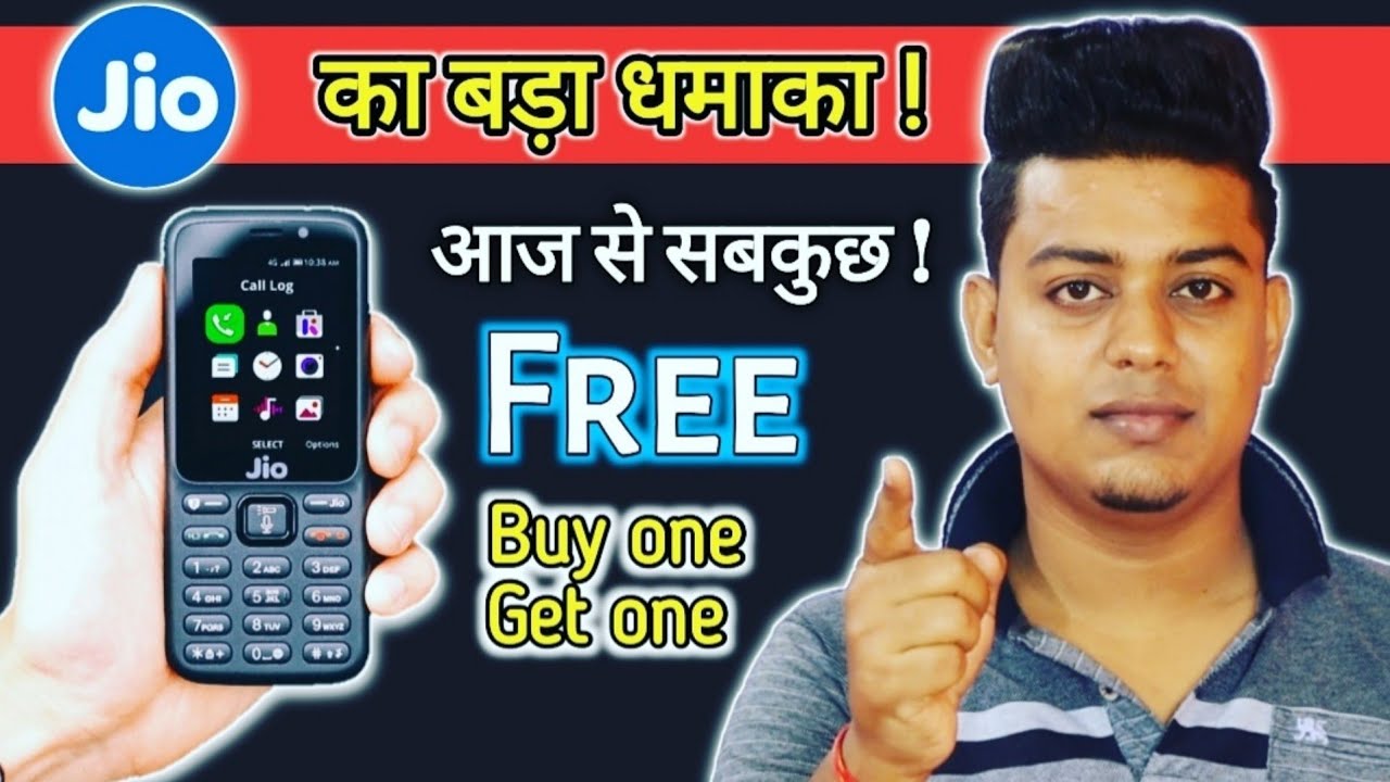 jio phone buy one get one free offer | jio phone free calling without recharge | jio offer in corona