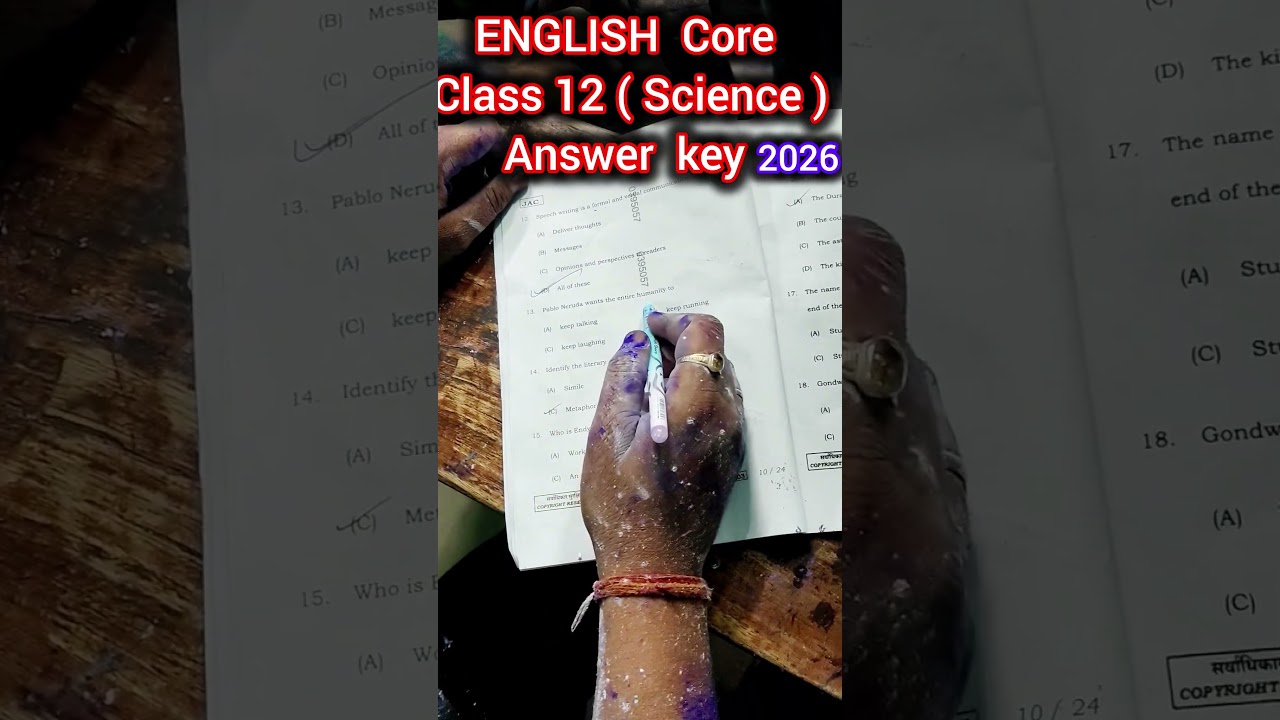 Answer key मिलाकर खुश हुए students English Core Class 12 Science 20 February 2026 #jac #sbg #holi