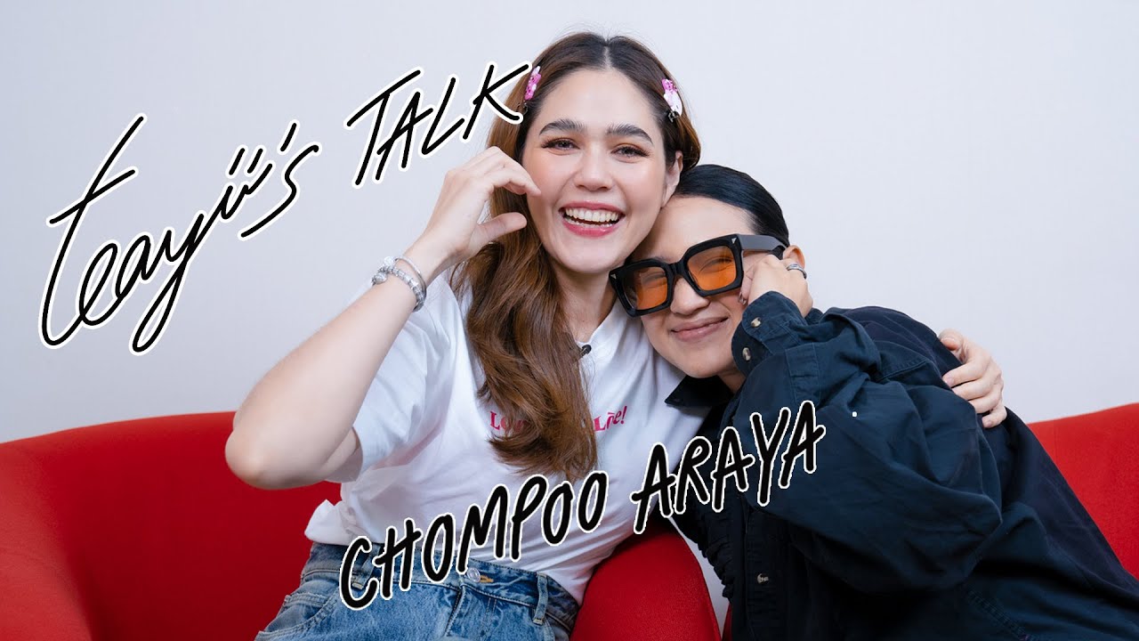 “ชมพู่ อารยา” เธอผู้ไม่ทอดทิ้งหัวใจตัวเอง I Teayii’s Talk