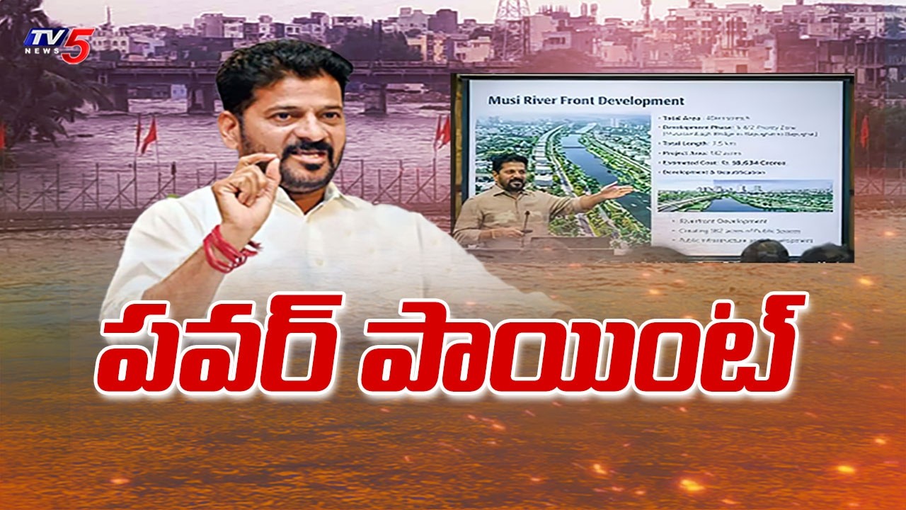 CM Revanth Reddy PowerPoint Presentation on Musi Rejuvenation | Telangana | Tv5 News
