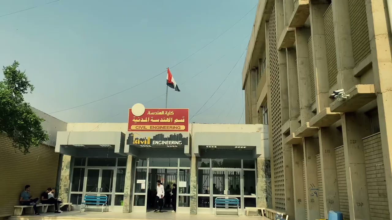 ترحيب طلبة قسم الهندسة المدنية في جامعة البصرة بالعام الدراسي الجديد