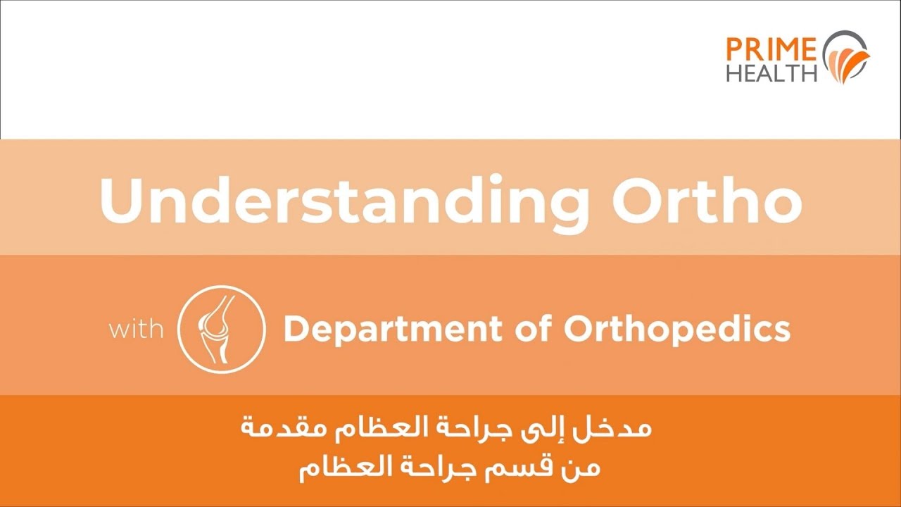 #UnderstandingOrtho