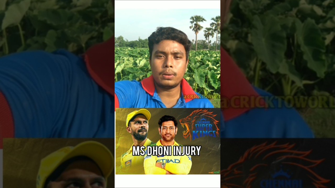 Ms Dhoni injury update 💔 #shorts #cricket #msdhoni #csk #ipl2026