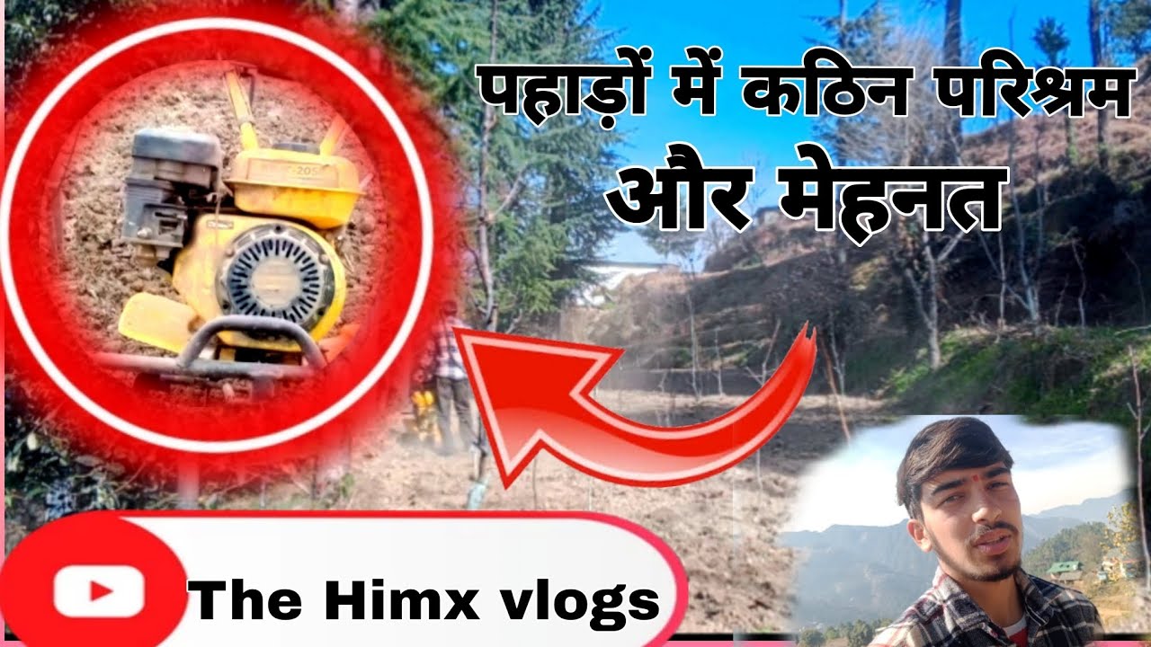 पहाड़ों में कठिन परिश्रम और मेहनत 😰 || आज हमने बीजे मटर 🫛||Daily life style vlog || The Himx vlogs