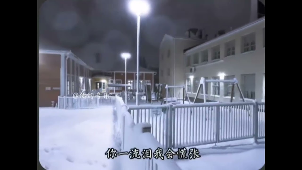 幸福收场 