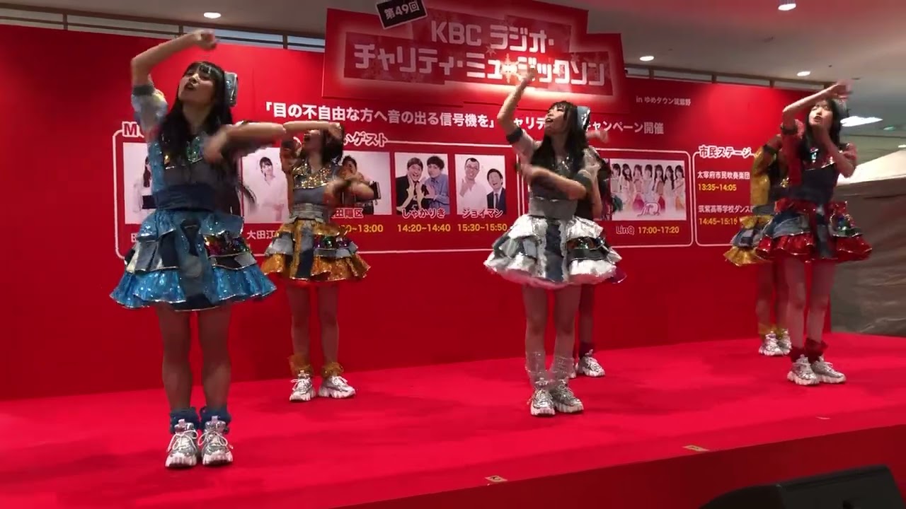 第49回KBCラジオ・チャリティ・ミュージックソン/LinQライブ@ゆめタウン筑紫野