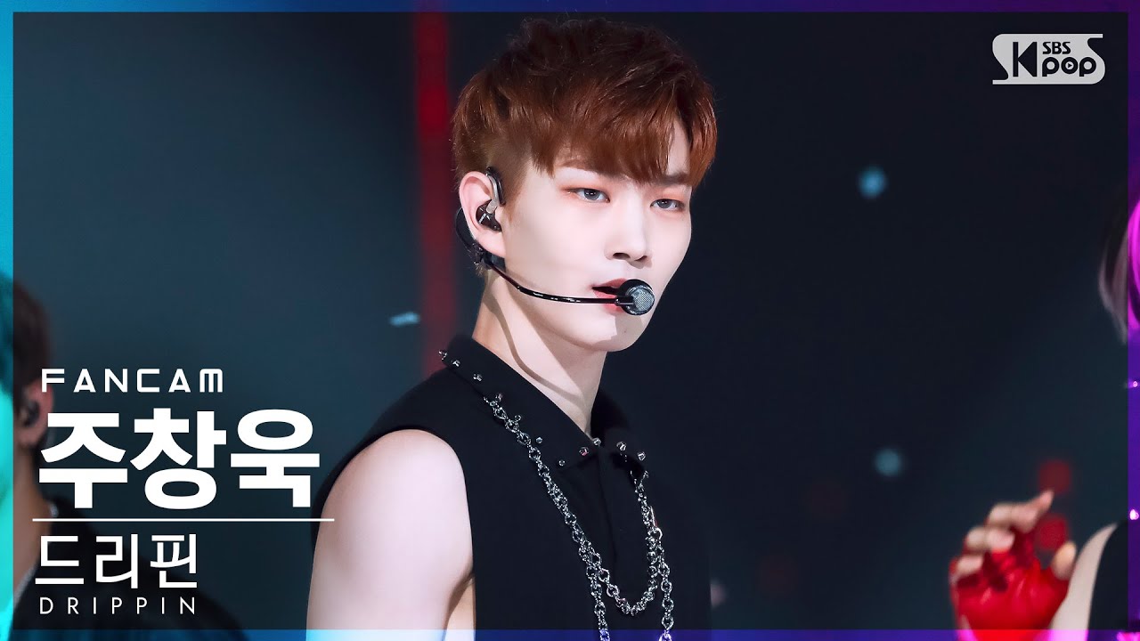 [안방1열 직캠4K] 드리핀 주창욱 'ZERO' (DRIPPIN Joo Chang Uk FanCam)│@SBS Inkigayo_2022.06.19.