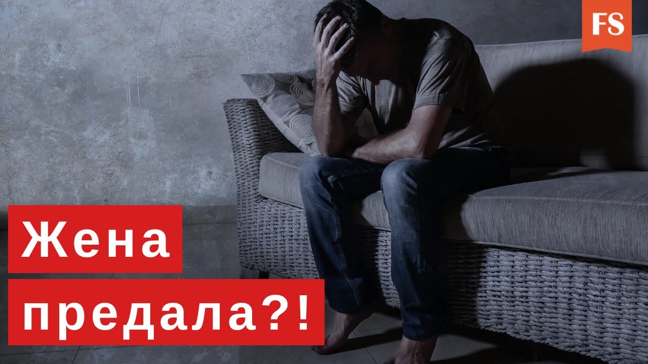 УШЛА ЖЕНА И ТЫ СЛОМАЛСЯ?!