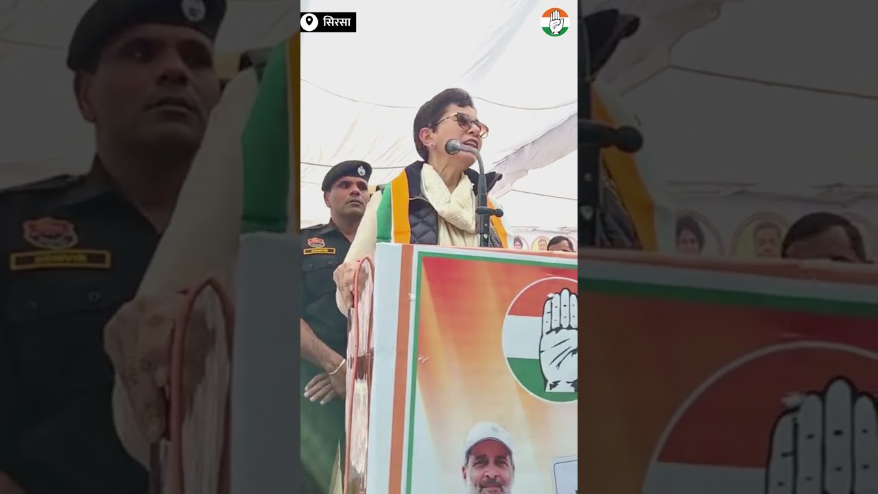 वोट चोर- गद्दी छोड़ I Kumari Selja Full Speech I Sirsa