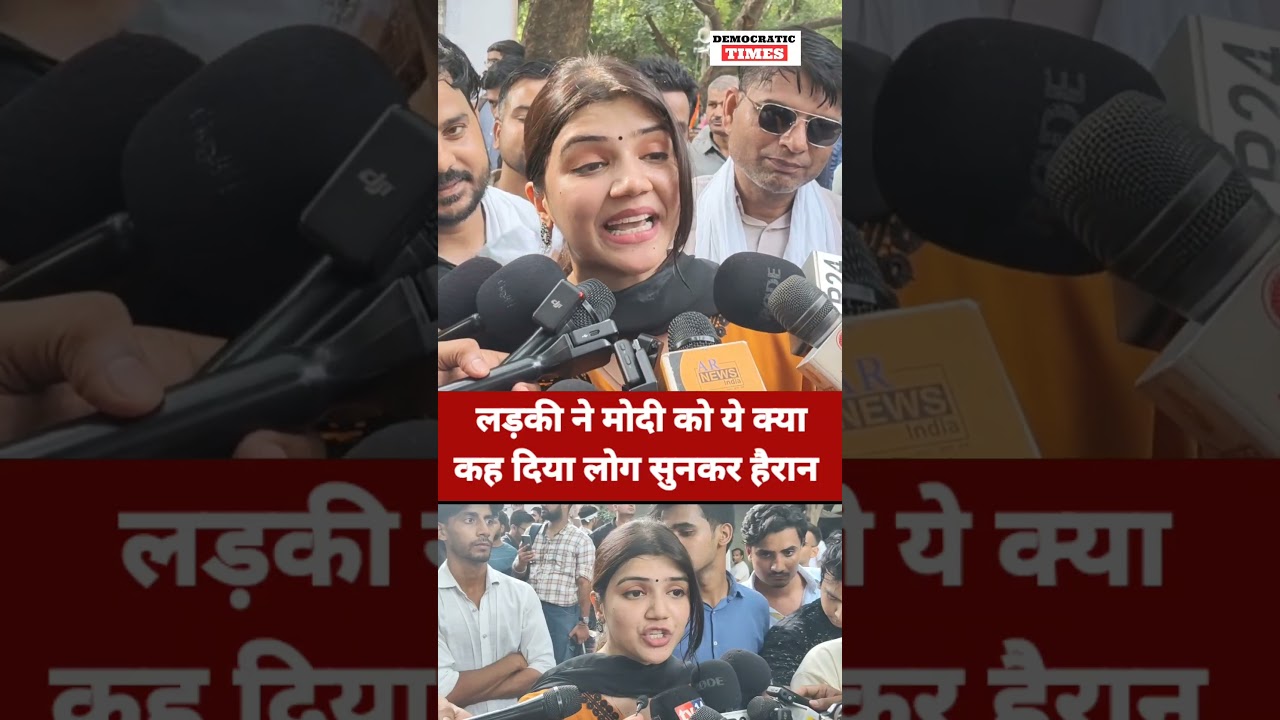 NEET Paper Leak |Student Protest |PM Modi |BJP |Neha Bharti