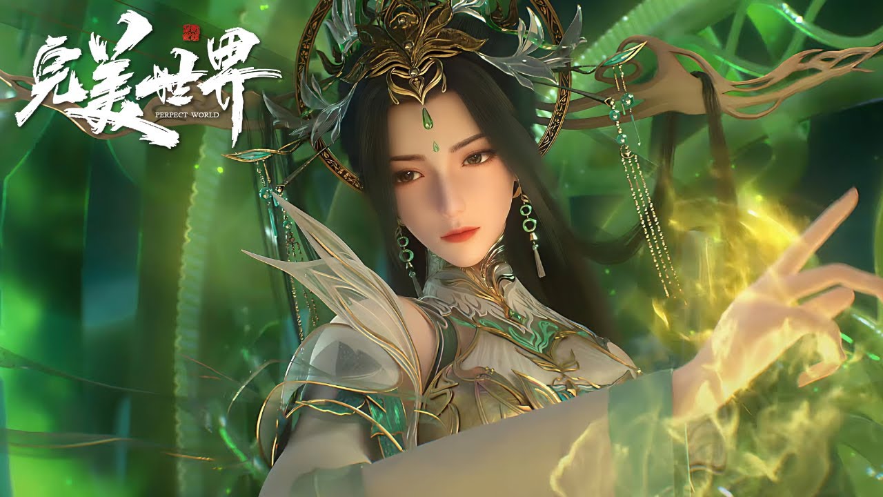 🌿EP254 最新预告！边荒大战篇开启，石昊再次目睹柳神风姿！【预告】【完美世界 | Perfect World】
