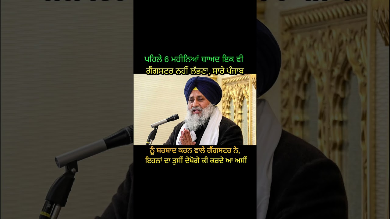 #punjab