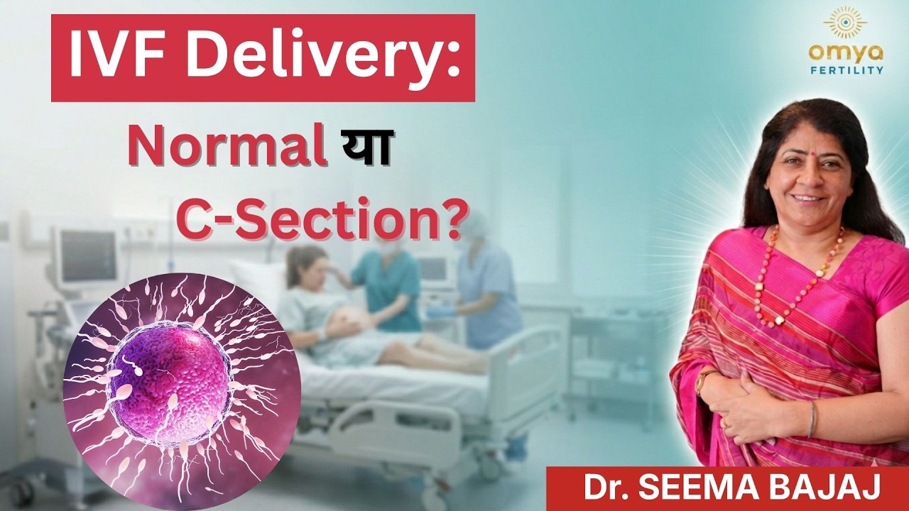 Is normal delivery possible after IVF? | IVF delivery कैसे होती है? Omya Fertility #ivf #delivery