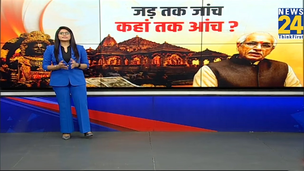 SIT probe into Ayodhya Ram Mandir scam: Investigation into 'donation theft'... SIT at the temple,...