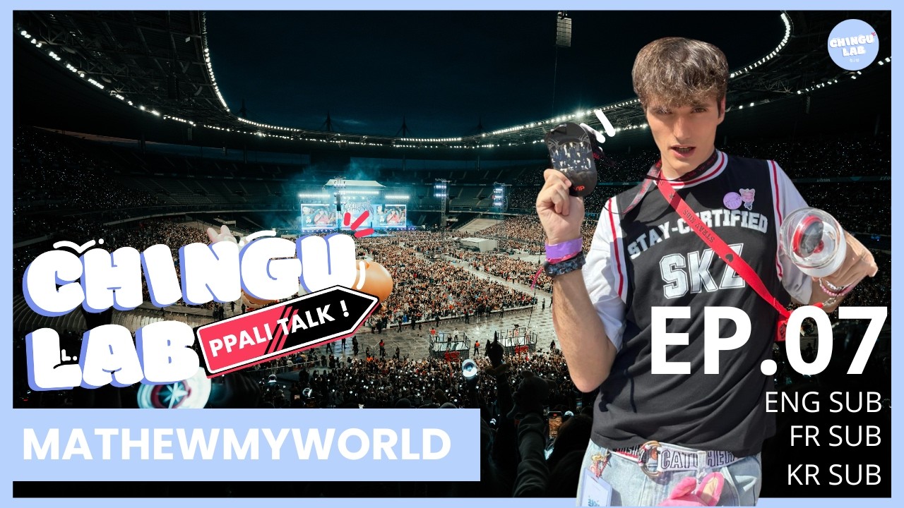 [FR / EN / KR sub] PPALI TALK épisode 7 MATHEWMYWORLD