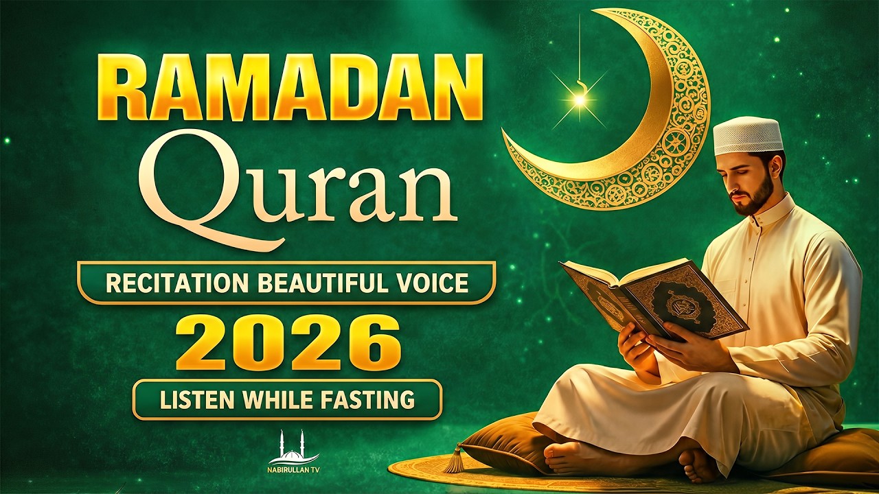 Ramadan 2026 Quran Recitation | Most Beautiful Surah | Ramadan Ayat for Peace of Heart |#ramadan2026