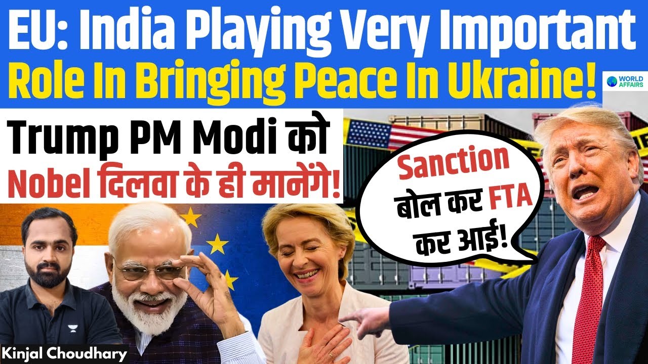 Trump Will Cry Today - EU Thanks India For Ukraine Peace Efforts! Promises FTA & IMEC! Modi! Kinjal
