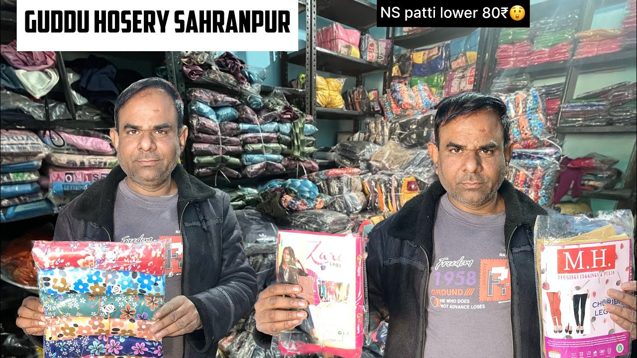 👕 टी-शर्ट मात्र ₹35 से शुरू 🔥 NS Lower (पट्टी वाला) मात्र ₹80 🔥 2 Way Lower मात्र ₹45 से शुरू 📦🔥 थोक