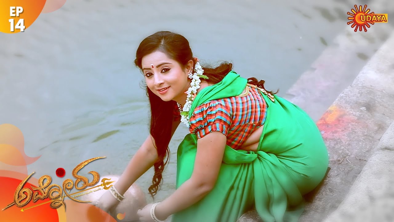 Ammanoru - Episode 14 | 4th Feb 2020 | Udaya TV Serial | Kannada Serial